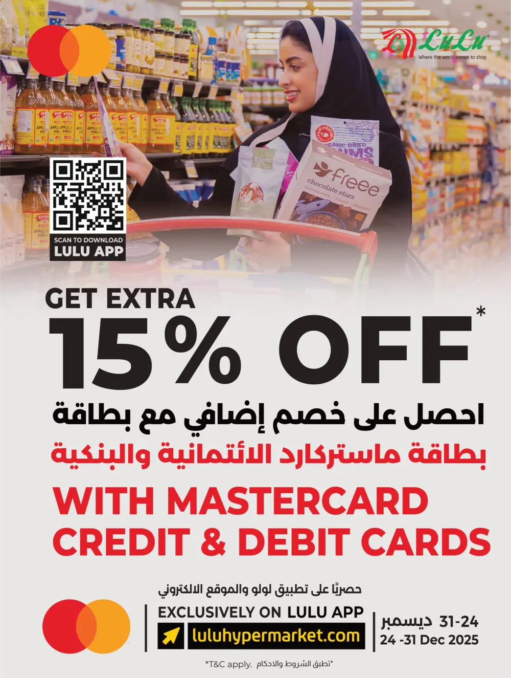 Best of 2025: Unbeatable Tech & Home Savings