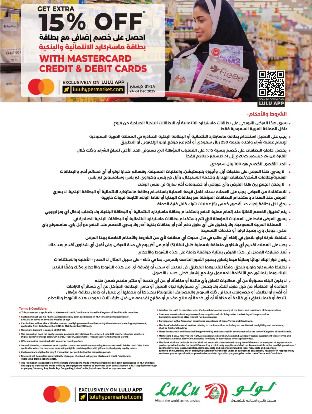 Best of 2025: Unbeatable Tech & Home Savings