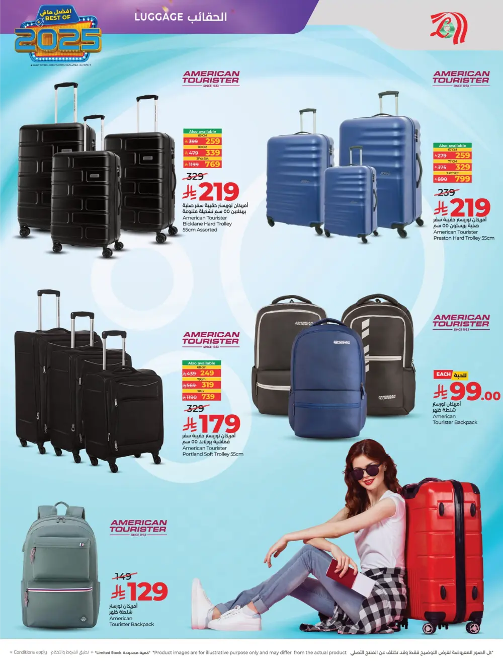 Best of 2025: Unbeatable Tech & Home Savings