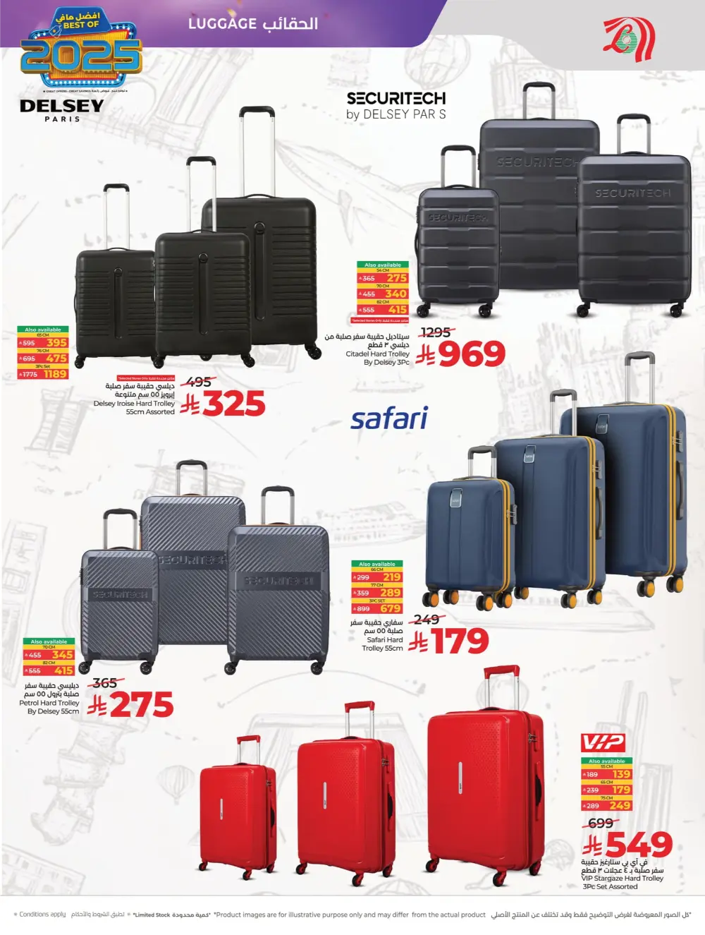 Best of 2025: Unbeatable Tech & Home Savings