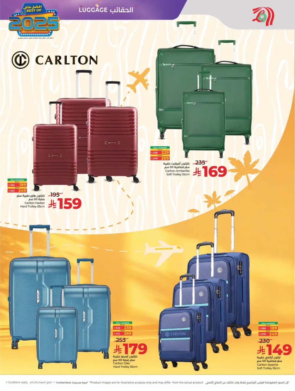 Best of 2025: Unbeatable Tech & Home Savings