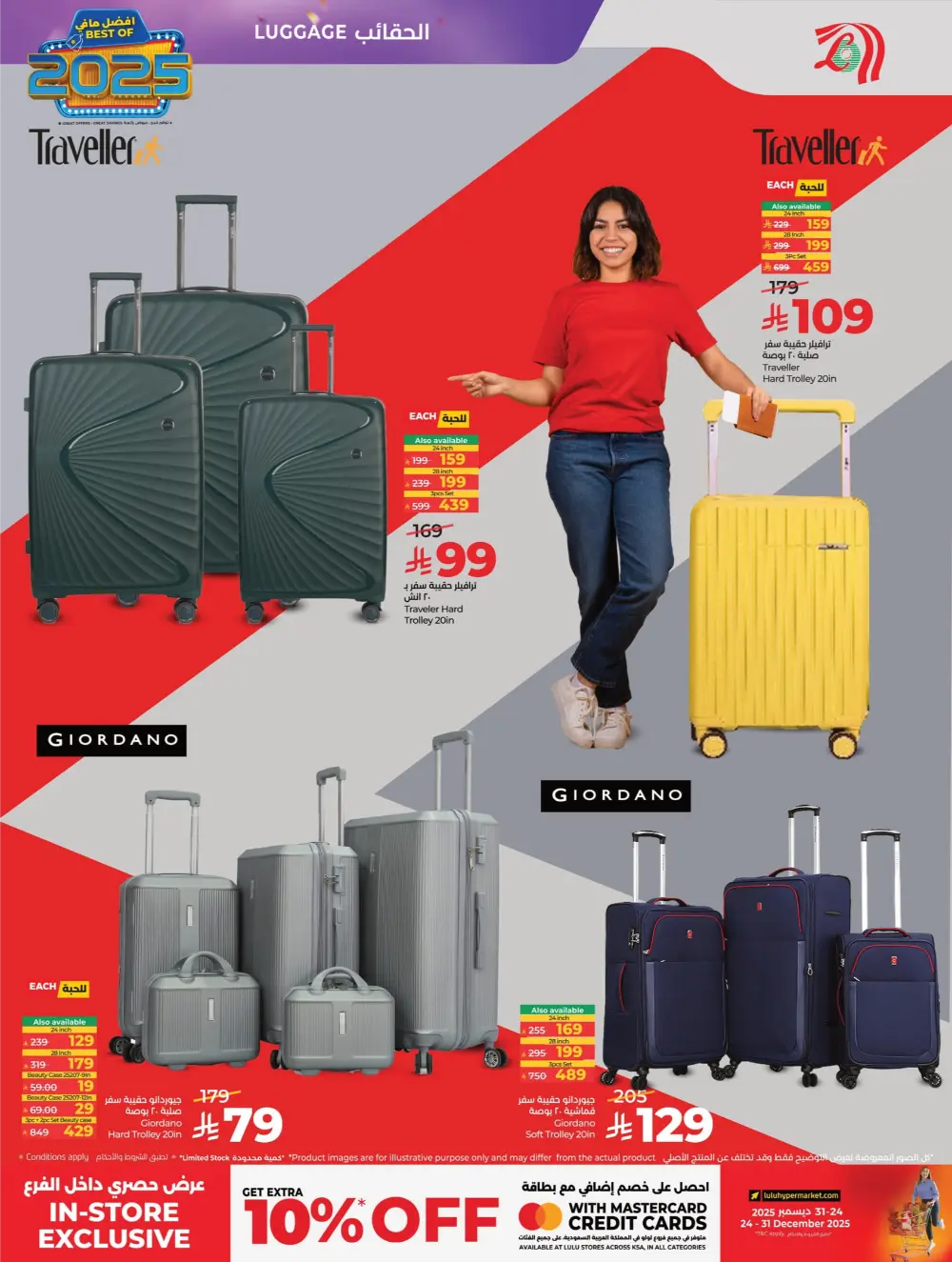 Best of 2025: Unbeatable Tech & Home Savings