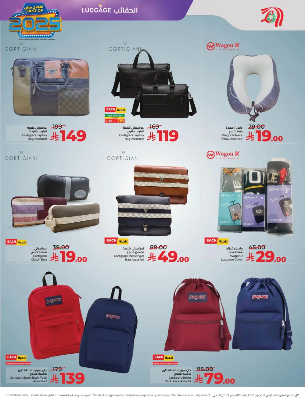 Best of 2025: Unbeatable Tech & Home Savings