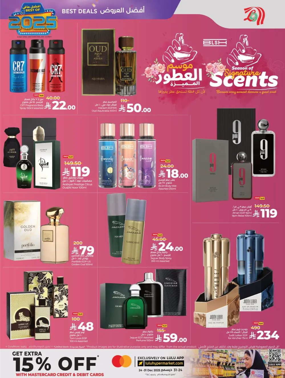 Best of 2025: Unbeatable Tech & Home Savings