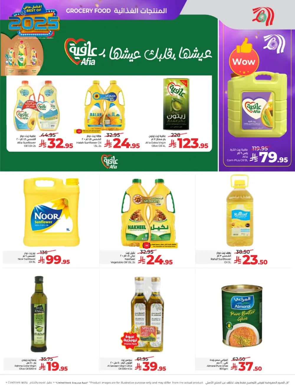 Best of 2025: Unbeatable Tech & Home Savings