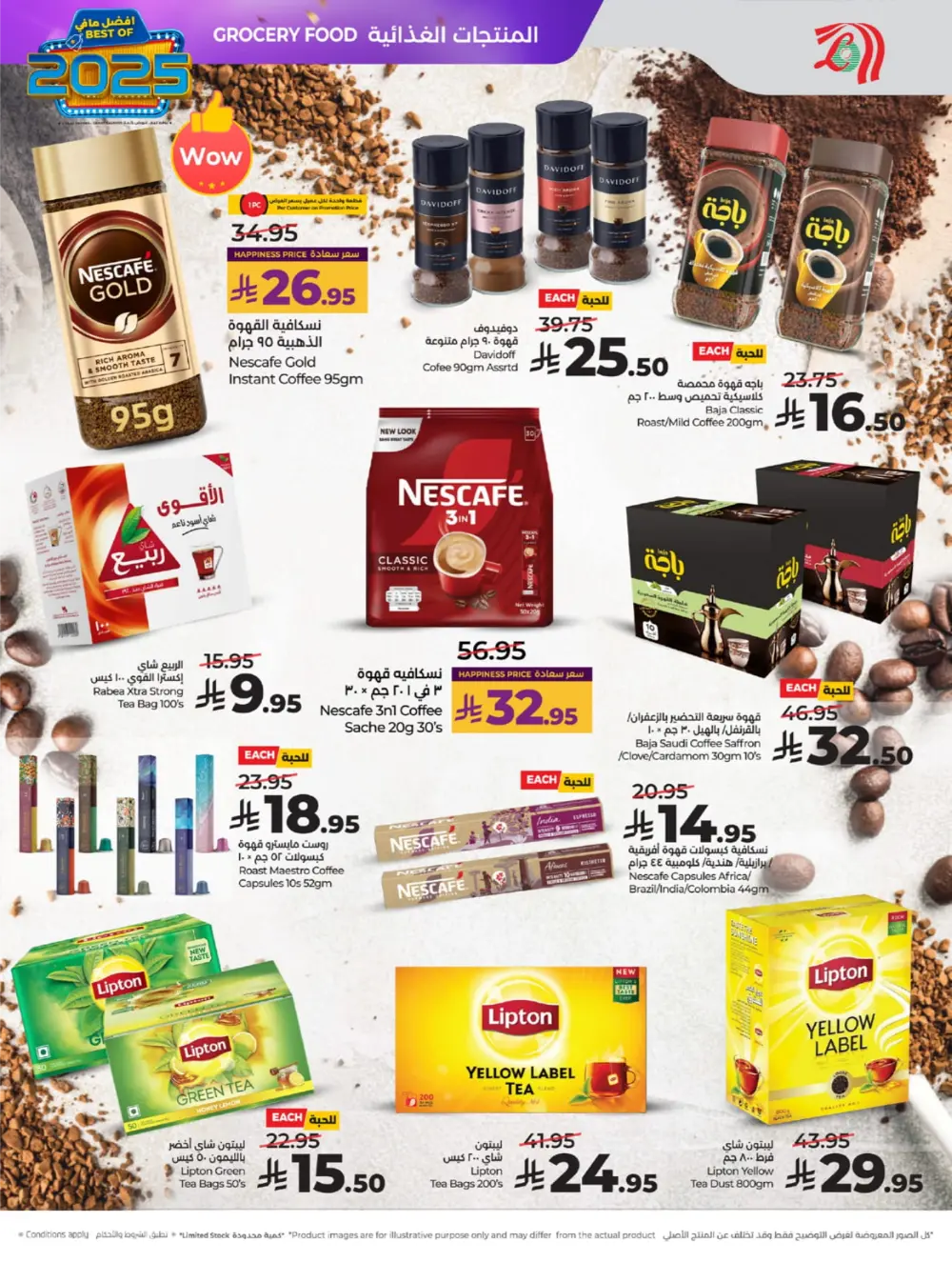 Best of 2025: Unbeatable Tech & Home Savings