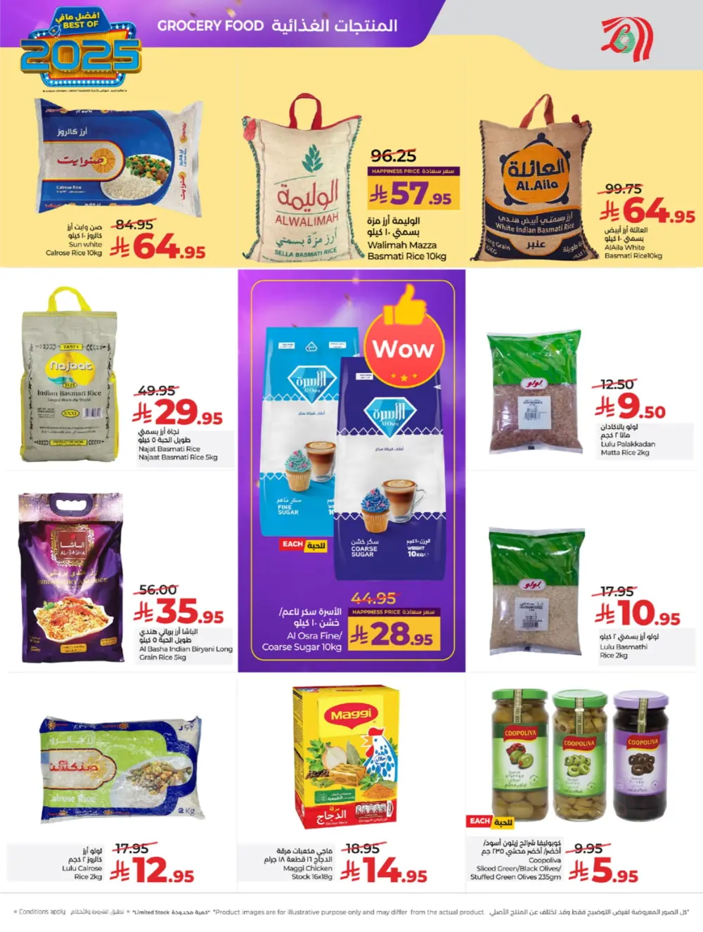 Best of 2025: Unbeatable Tech & Home Savings