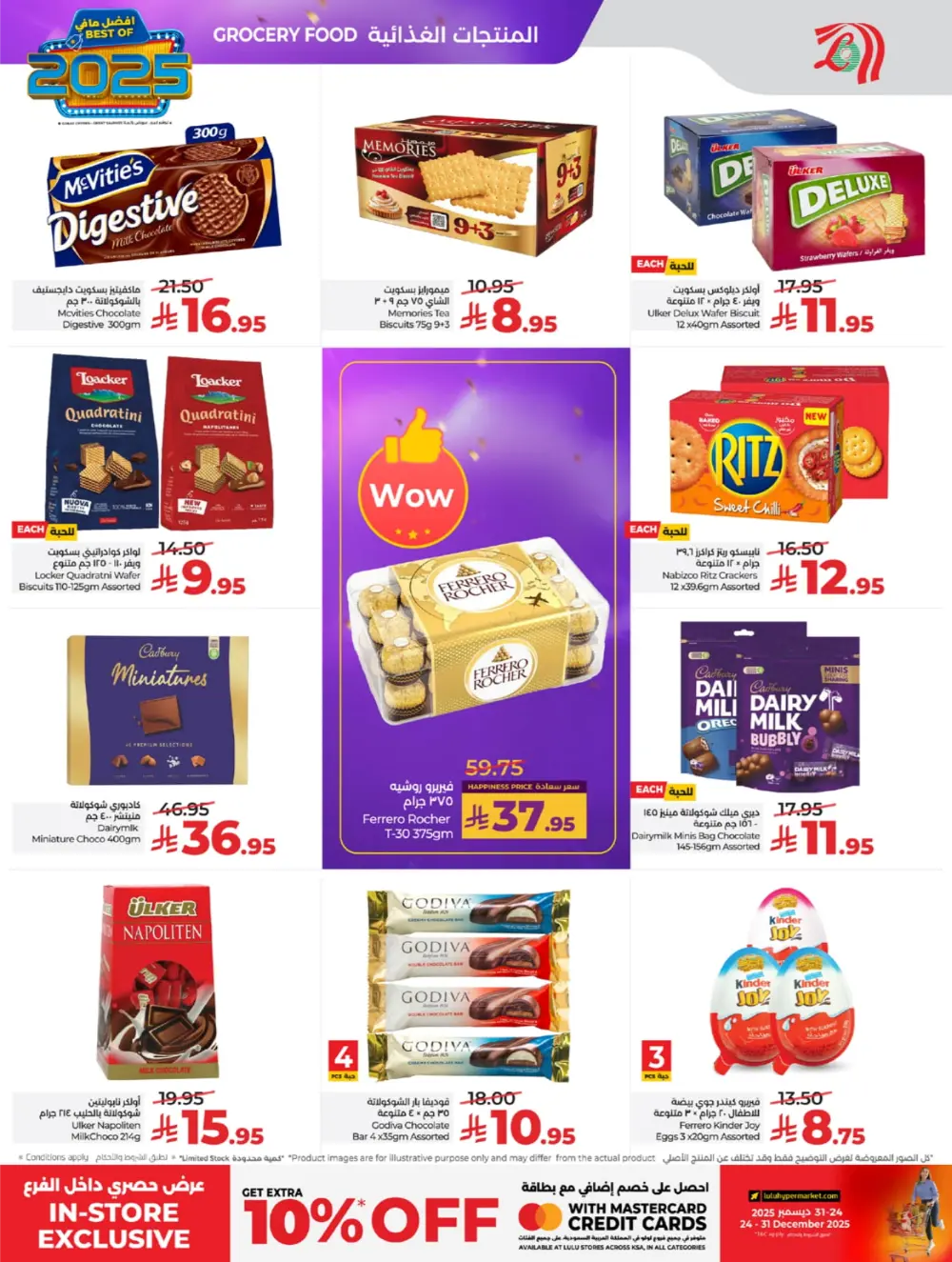 Best of 2025: Unbeatable Tech & Home Savings