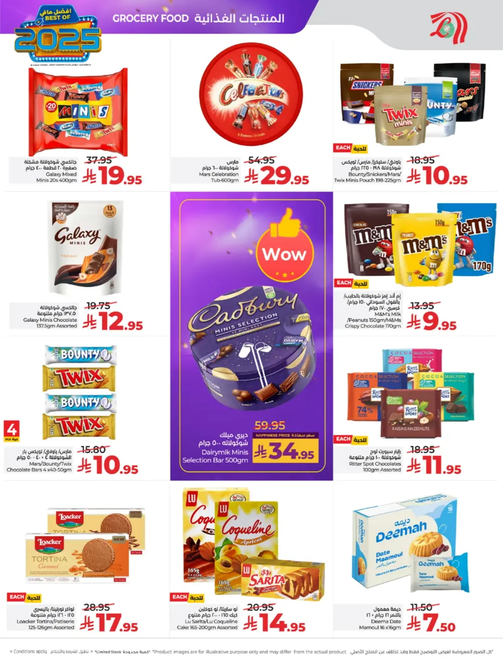 Best of 2025: Unbeatable Tech & Home Savings