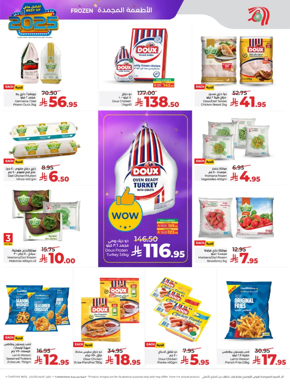 Best of 2025: Unbeatable Tech & Home Savings