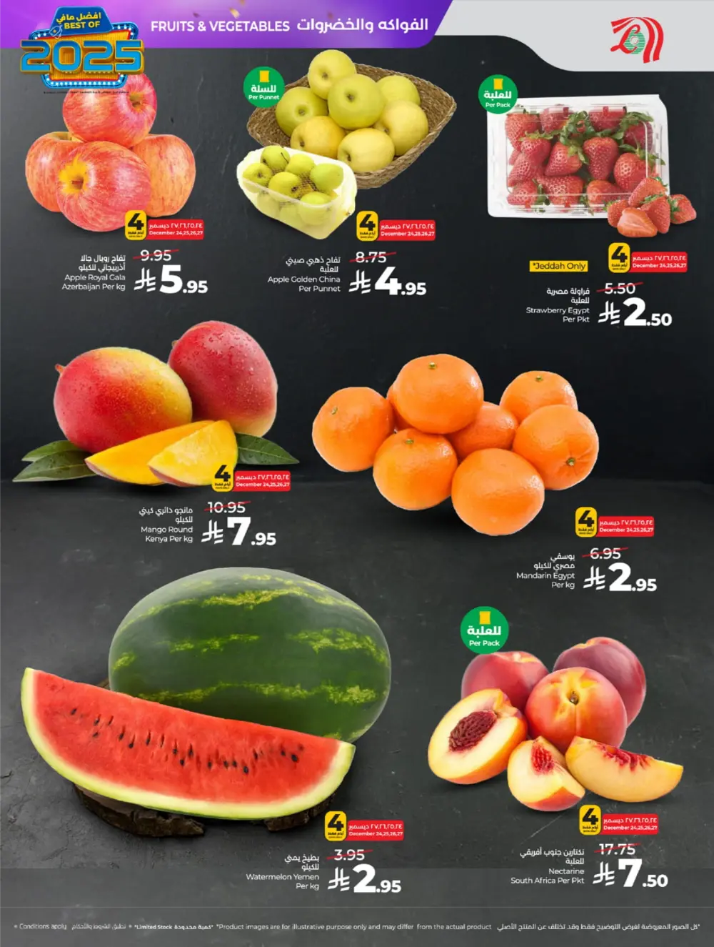 Best of 2025: Unbeatable Tech & Home Savings