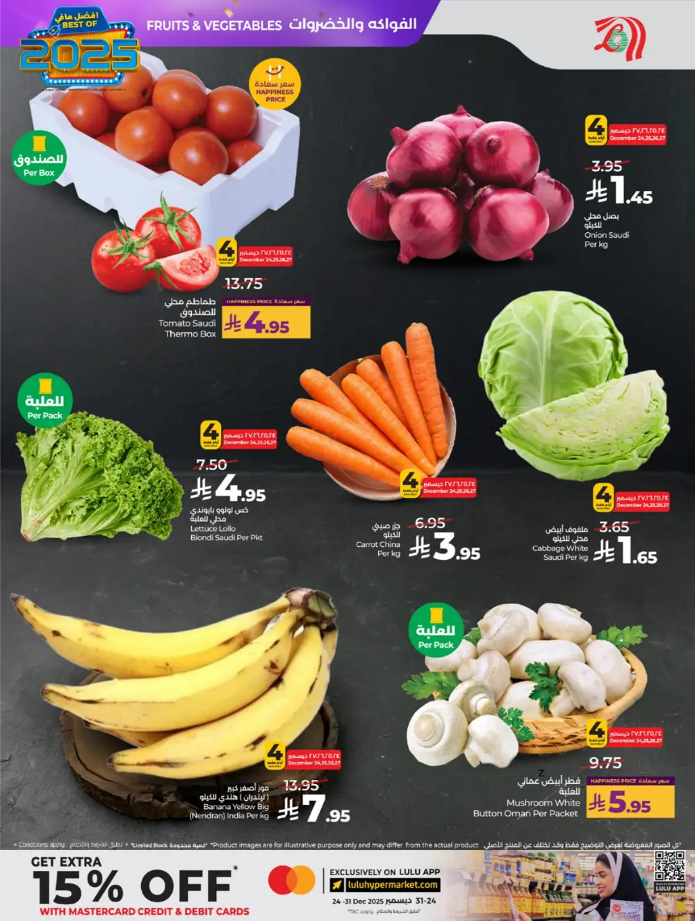 Best of 2025: Unbeatable Tech & Home Savings