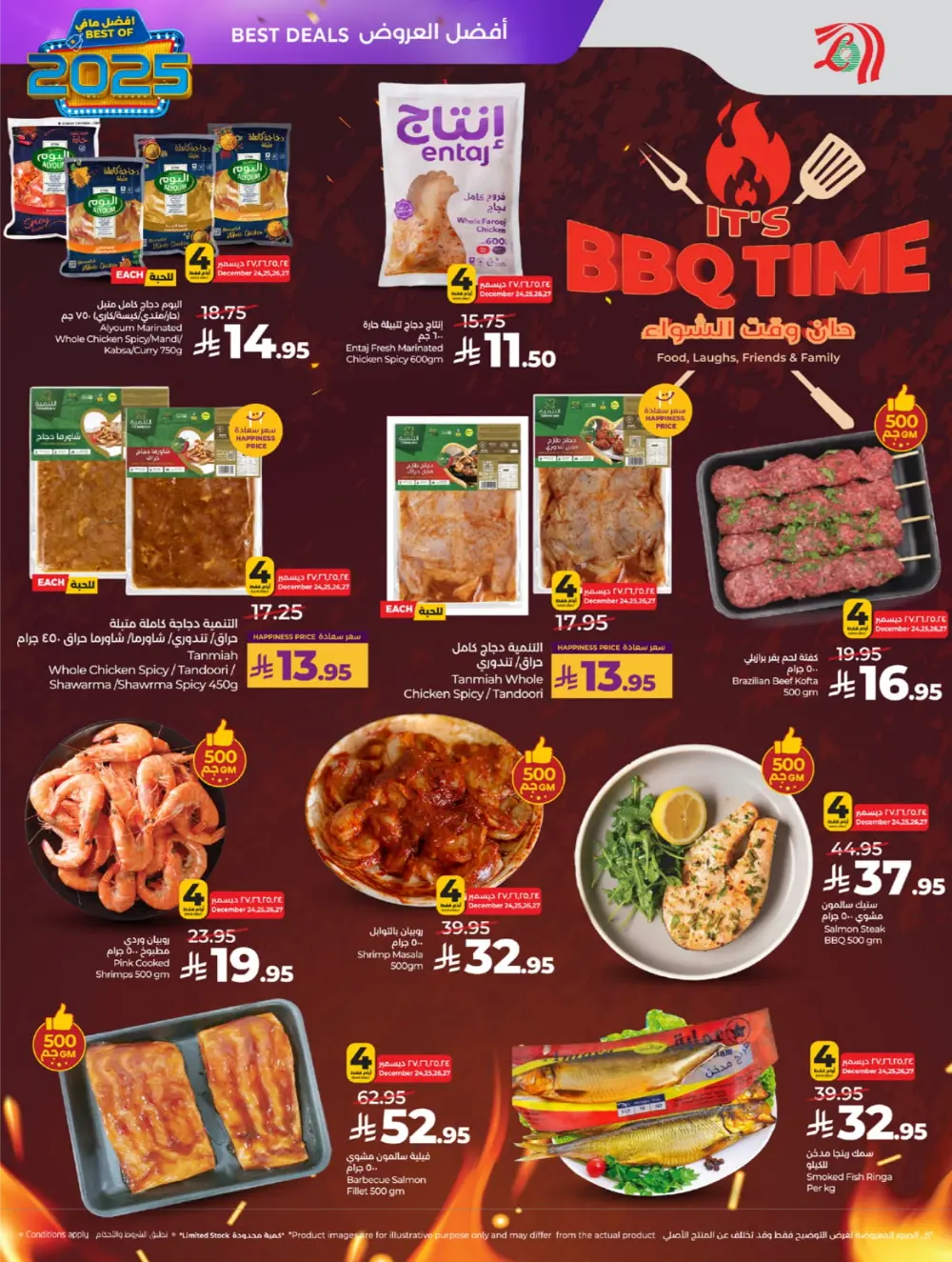 Best of 2025: Unbeatable Tech & Home Savings