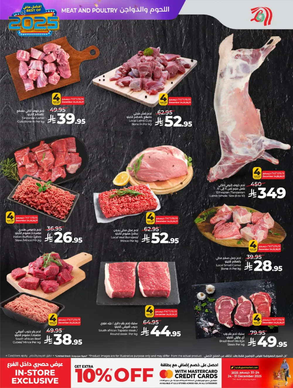 Best of 2025: Unbeatable Tech & Home Savings