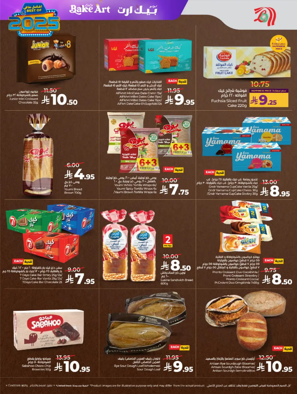 Best of 2025: Unbeatable Tech & Home Savings