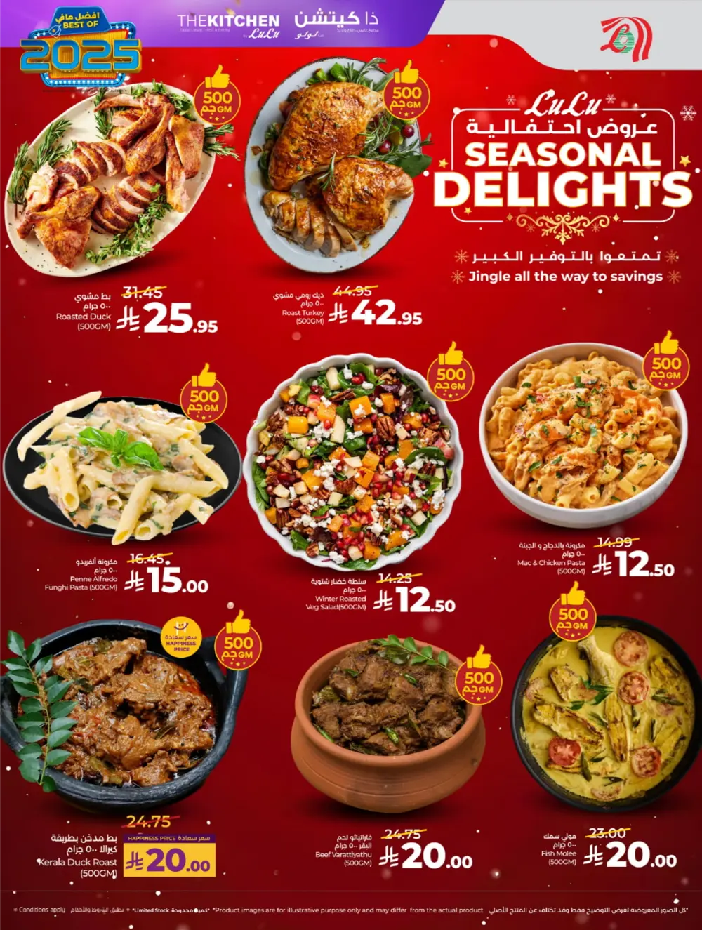 Best of 2025: Unbeatable Tech & Home Savings