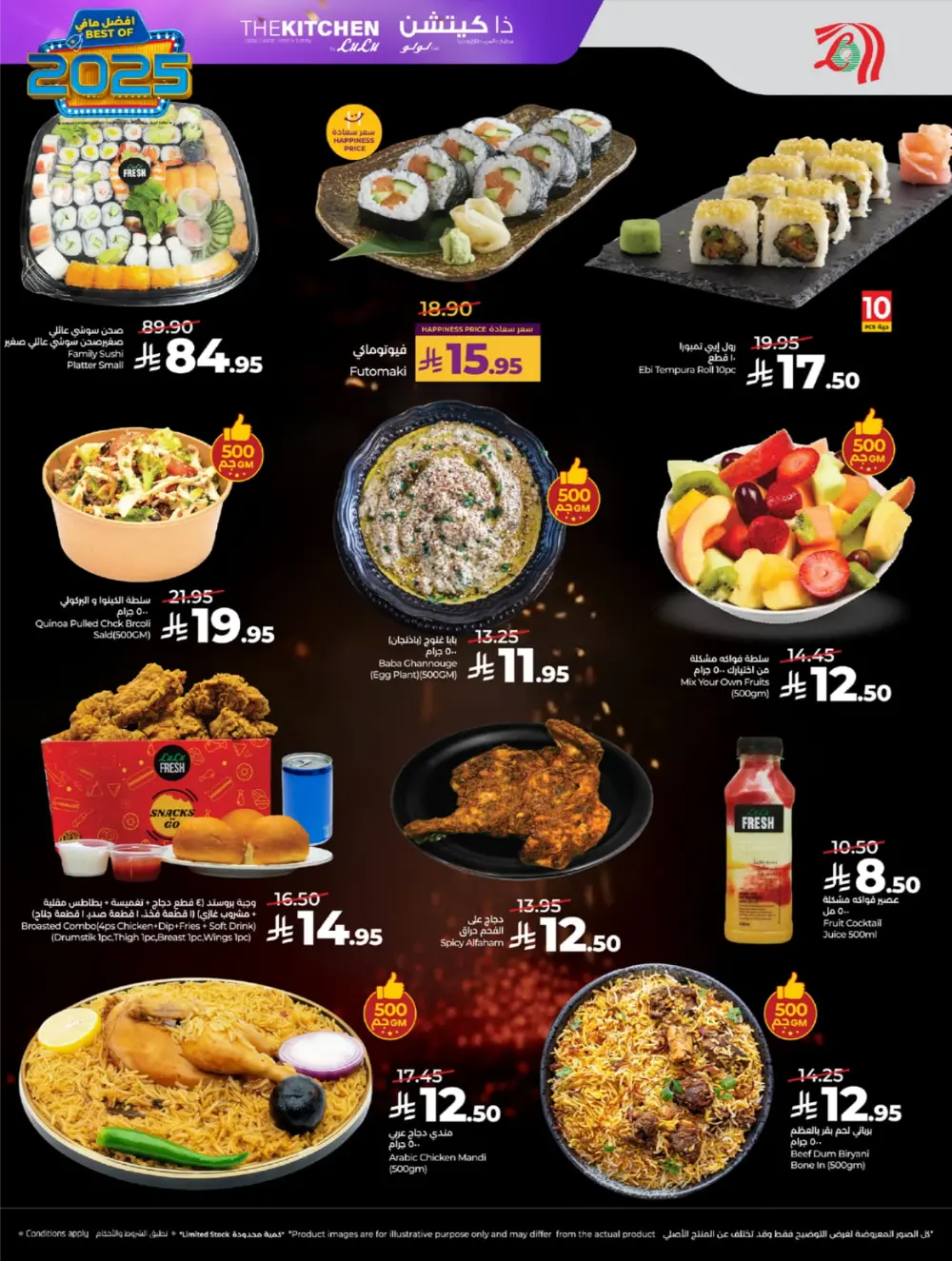 Best of 2025: Unbeatable Tech & Home Savings