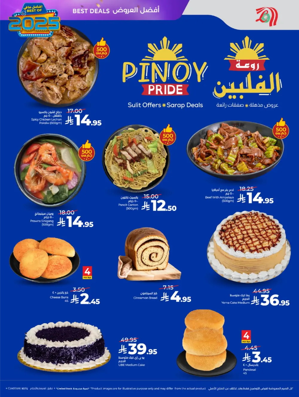 Best of 2025: Unbeatable Tech & Home Savings