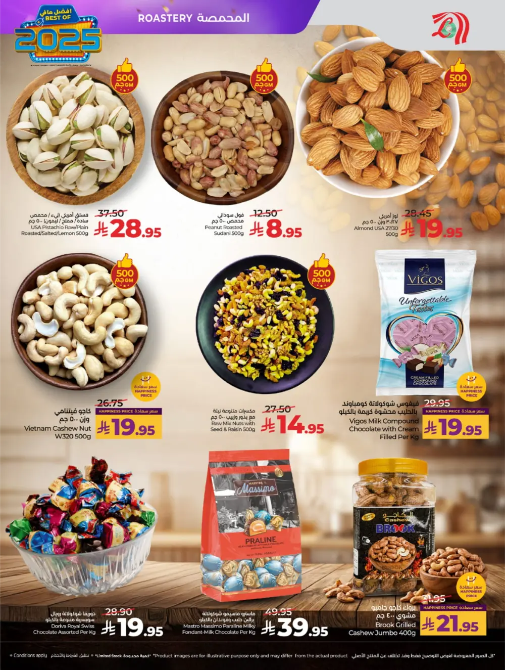 Best of 2025: Unbeatable Tech & Home Savings