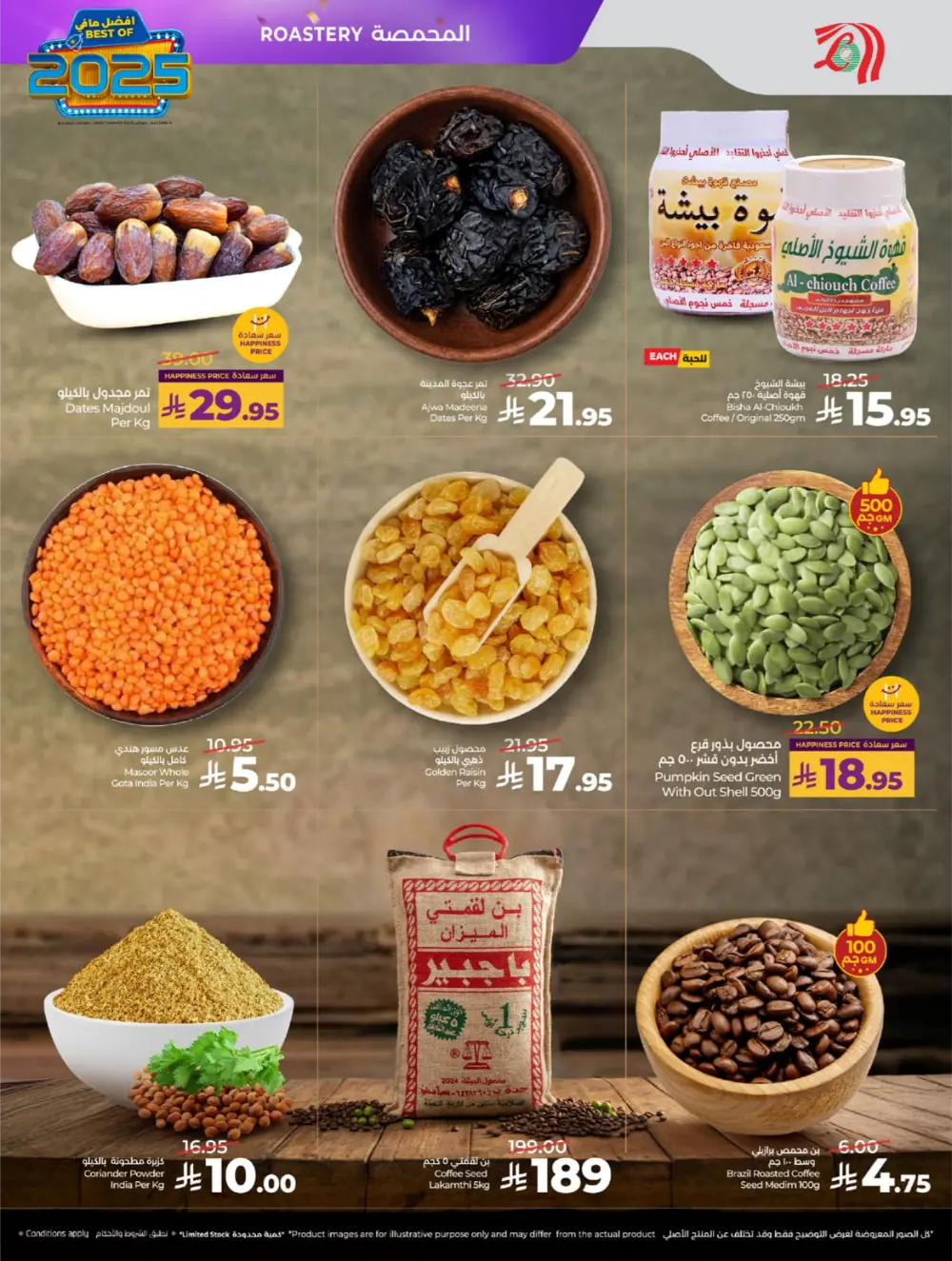 Best of 2025: Unbeatable Tech & Home Savings