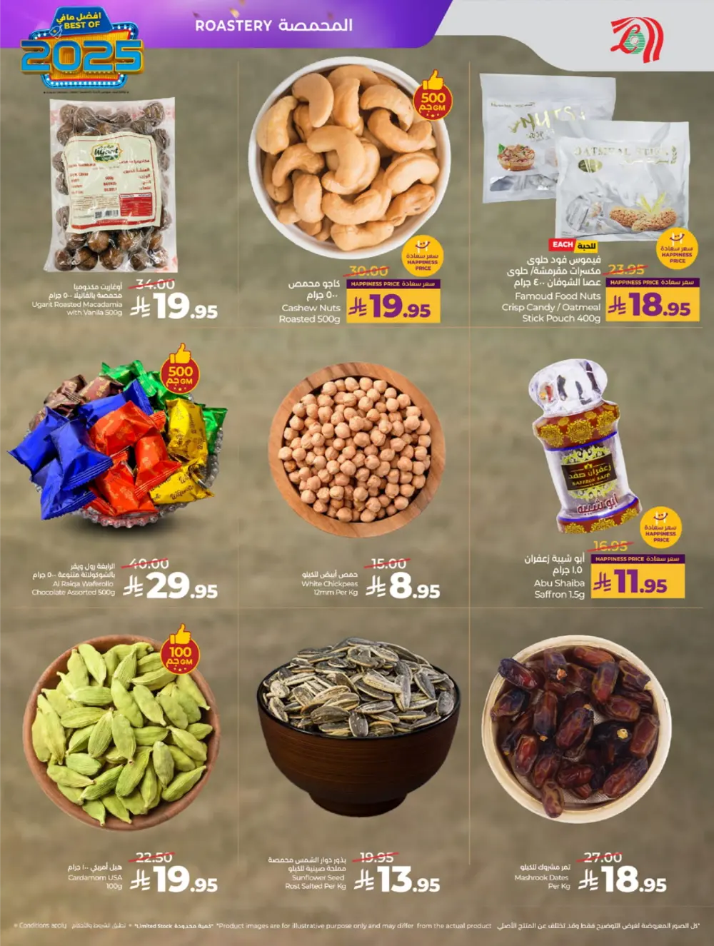 Best of 2025: Unbeatable Tech & Home Savings