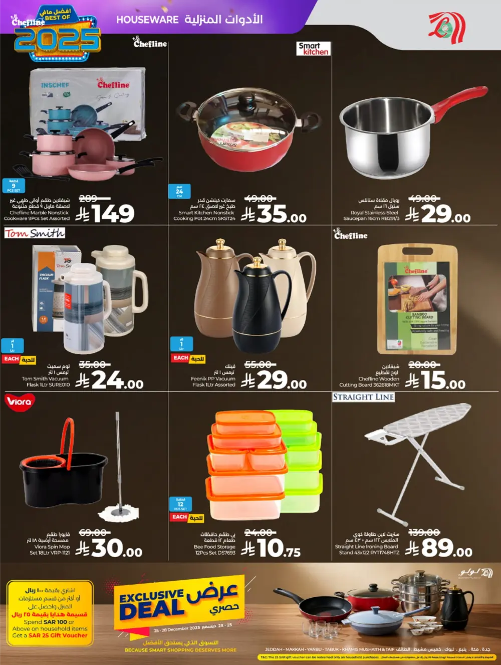 Best of 2025: Unbeatable Tech & Home Savings