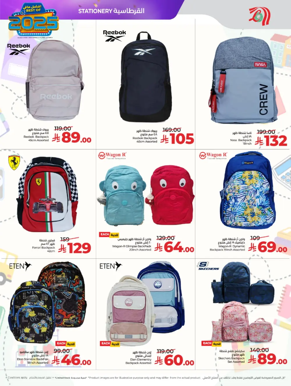 Best of 2025: Unbeatable Tech & Home Savings