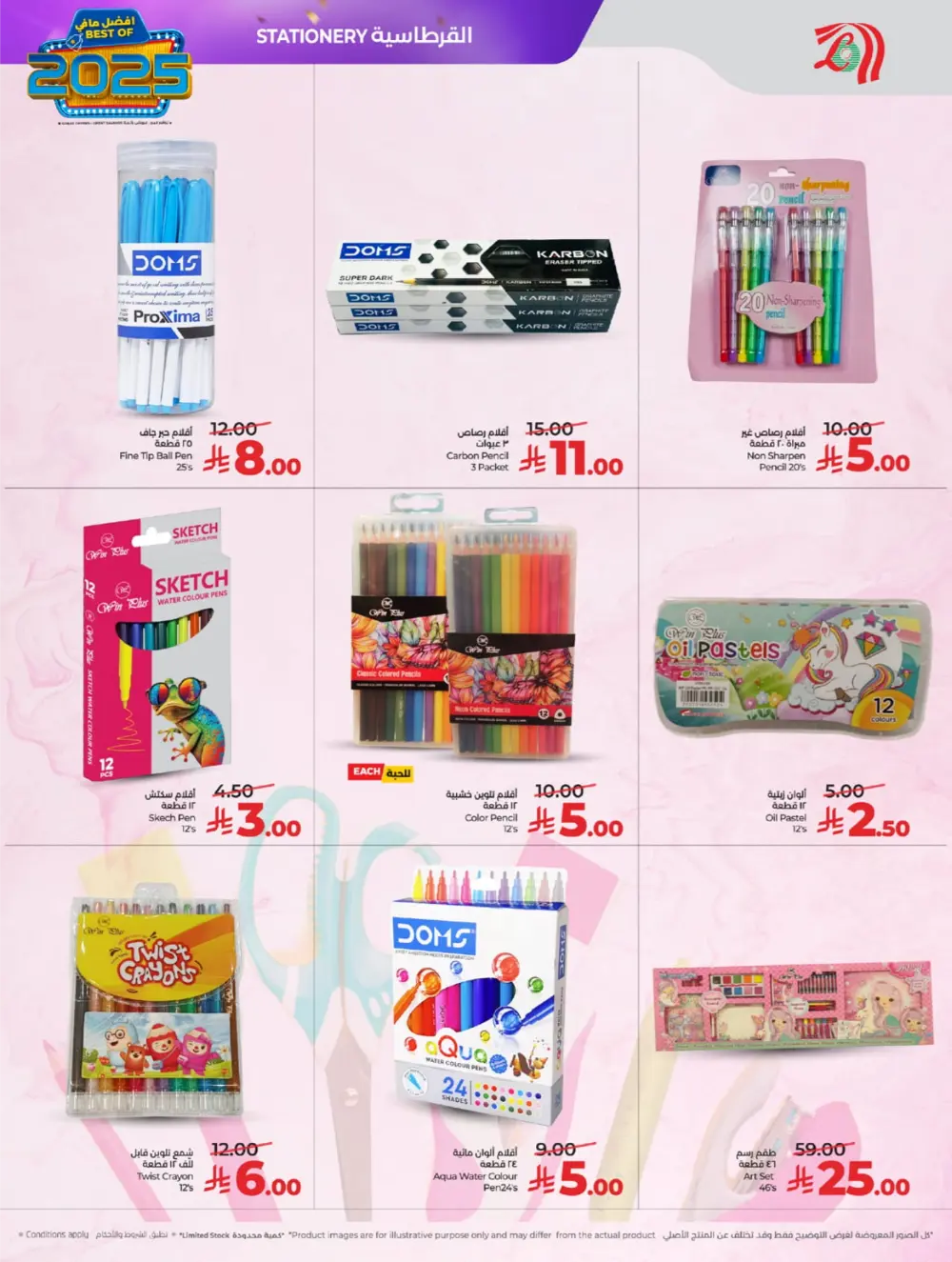 Best of 2025: Unbeatable Tech & Home Savings