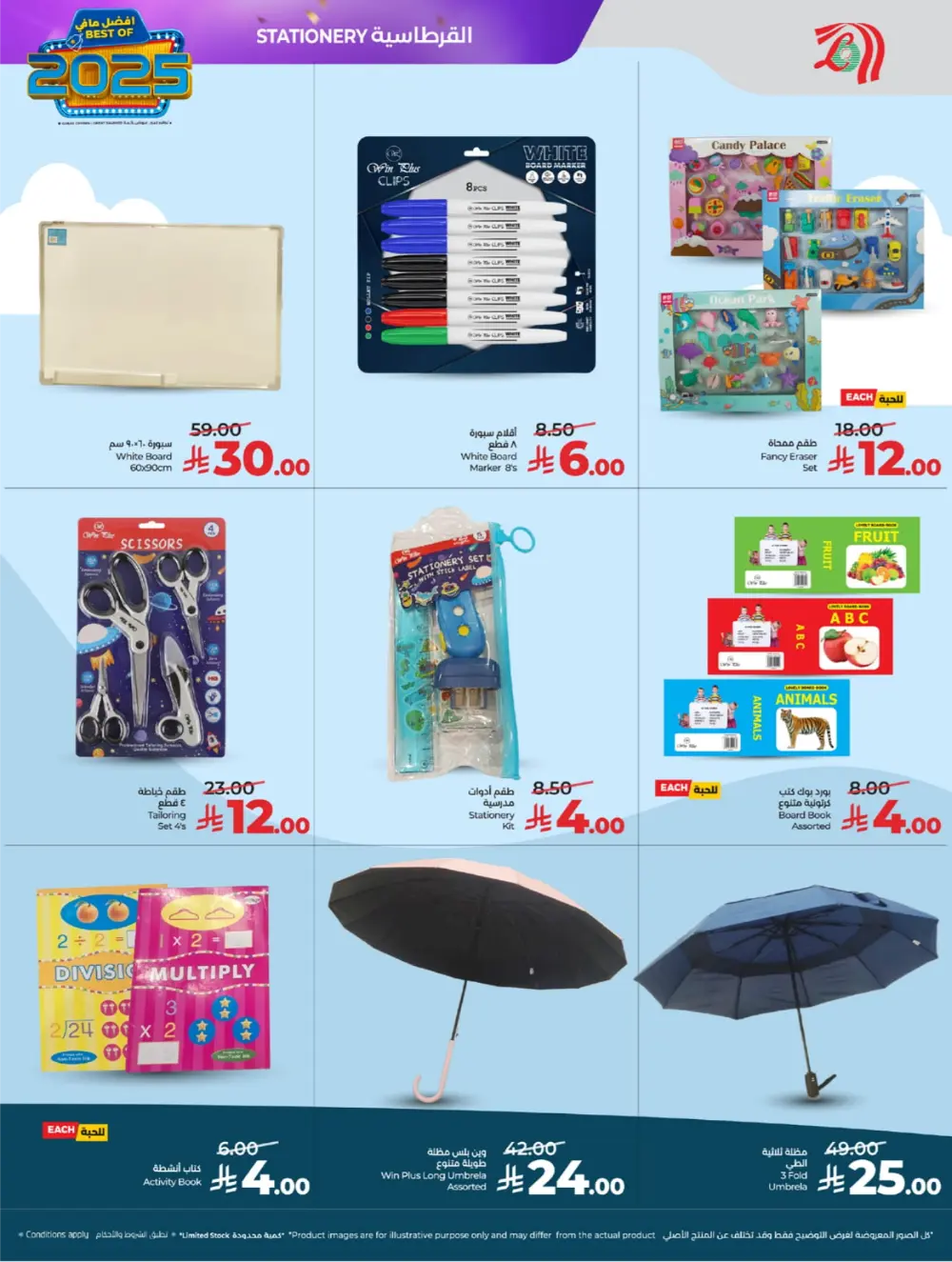 Best of 2025: Unbeatable Tech & Home Savings