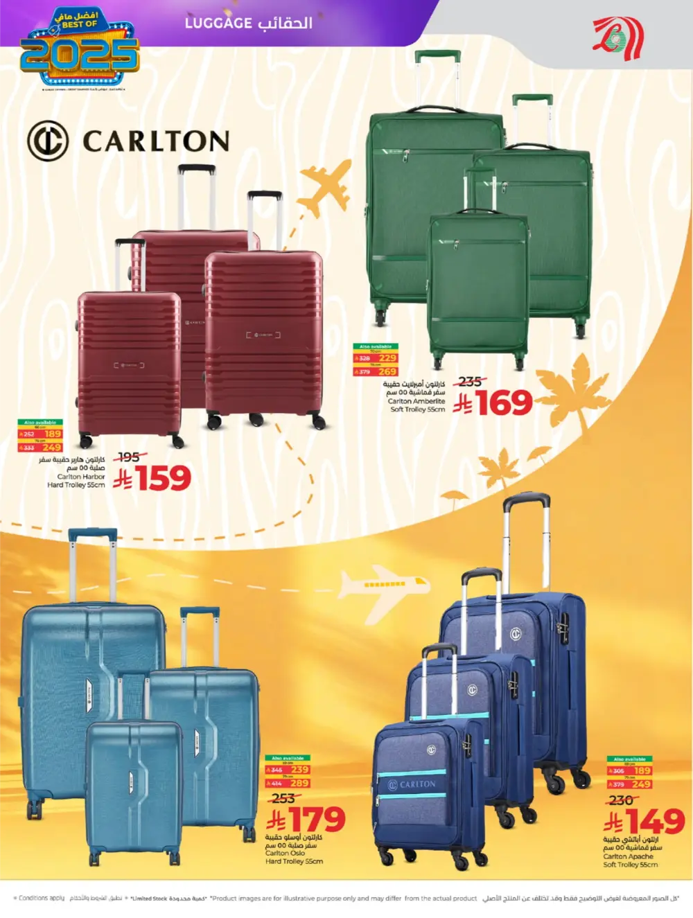 Best of 2025: Unbeatable Tech & Home Savings