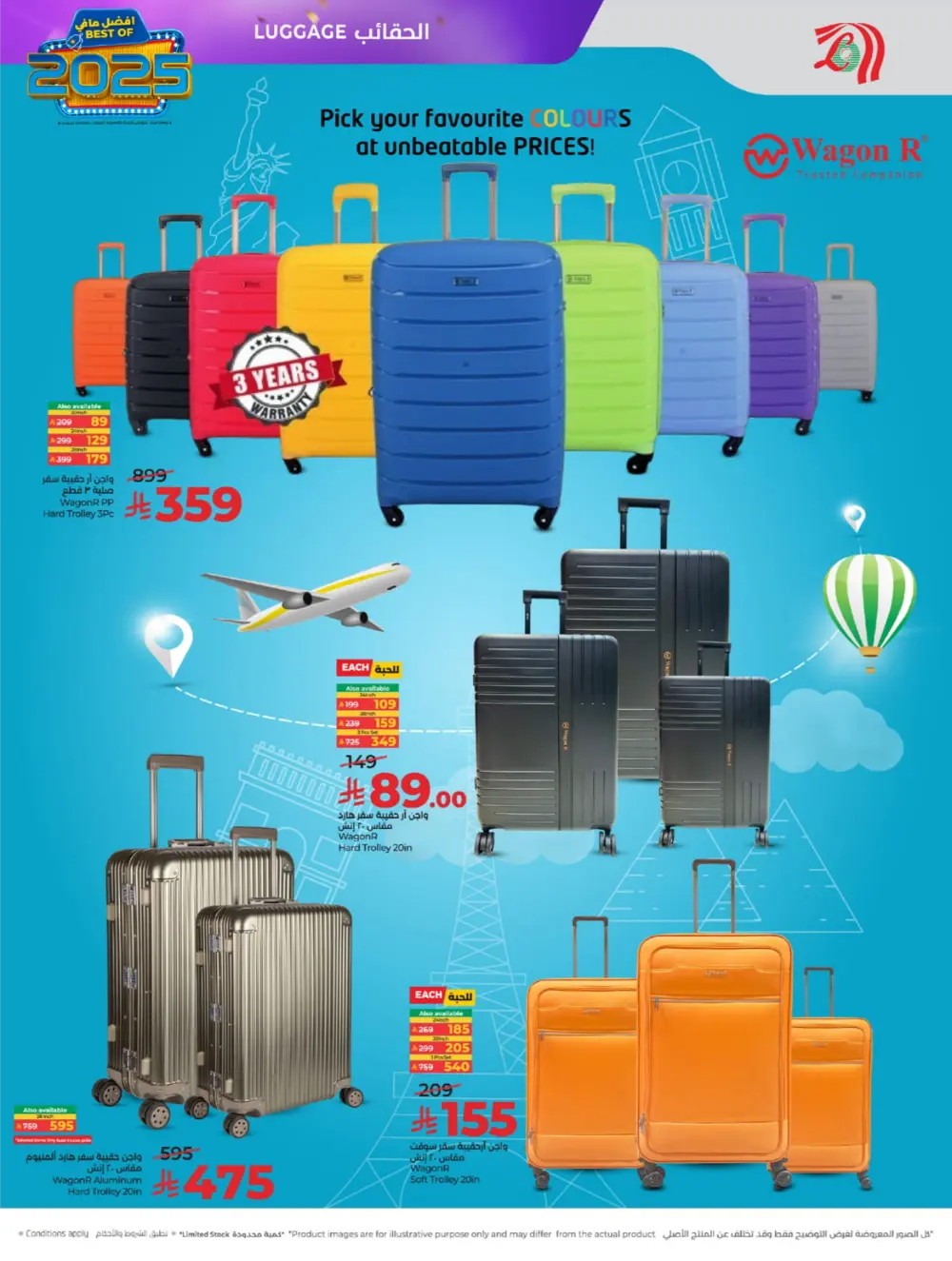 Best of 2025: Unbeatable Tech & Home Savings