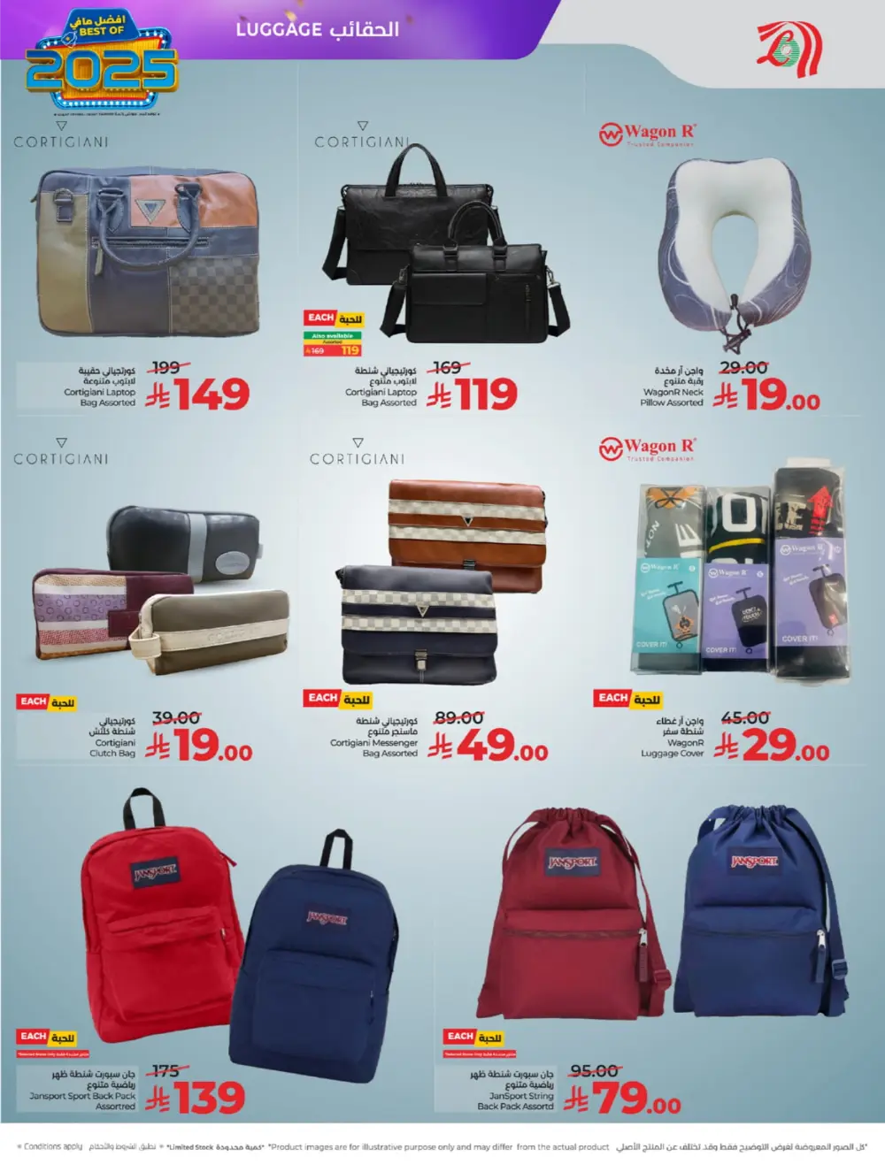 Best of 2025: Unbeatable Tech & Home Savings