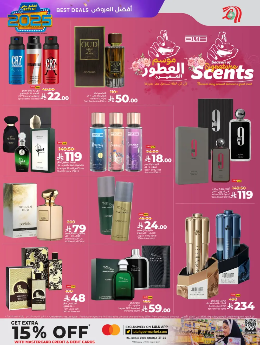 Best of 2025: Unbeatable Tech & Home Savings