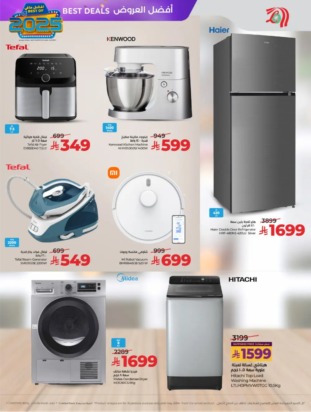 Best of 2025: Unbeatable Tech & Home Savings