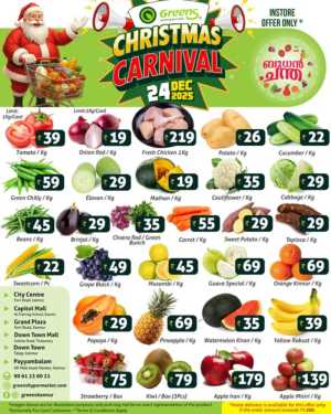 Fresh Deals In Greens Hypermarket Kannur