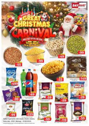 Great Christmas Carnival! In Daymart Hypermarket Calicut