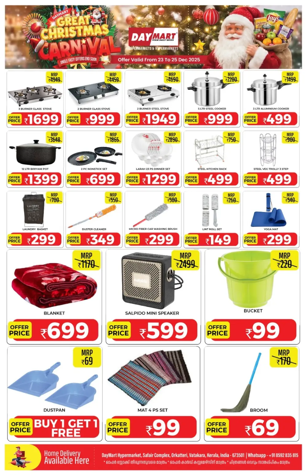 Great Christmas Carnival!