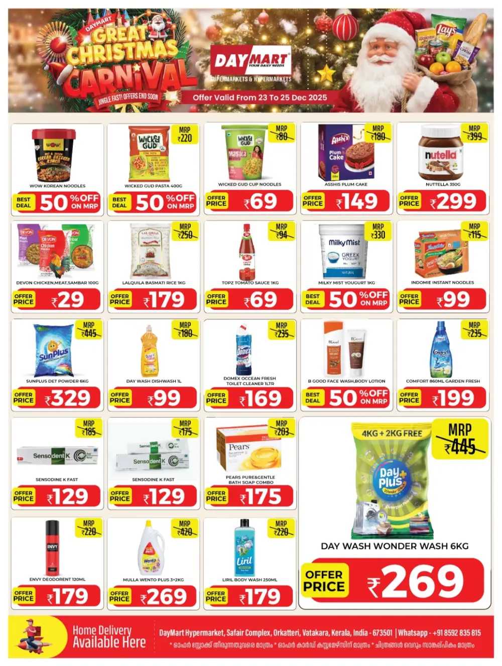 Great Christmas Carnival!