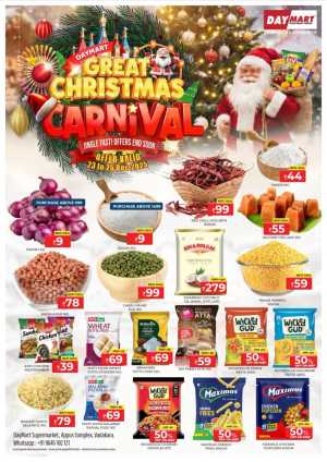 Great Christmas Carnival In Daymart Hypermarket Calicut