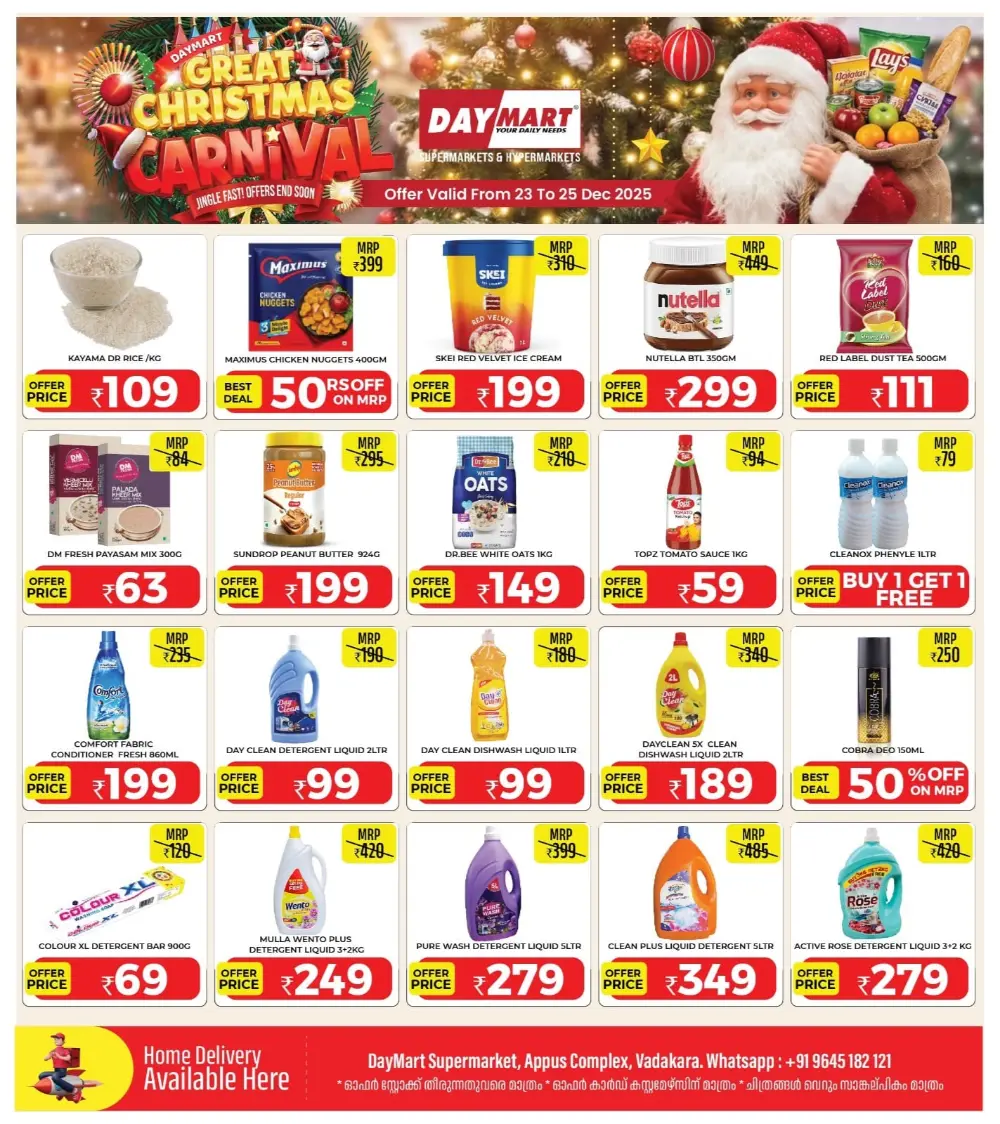 Great Christmas Carnival