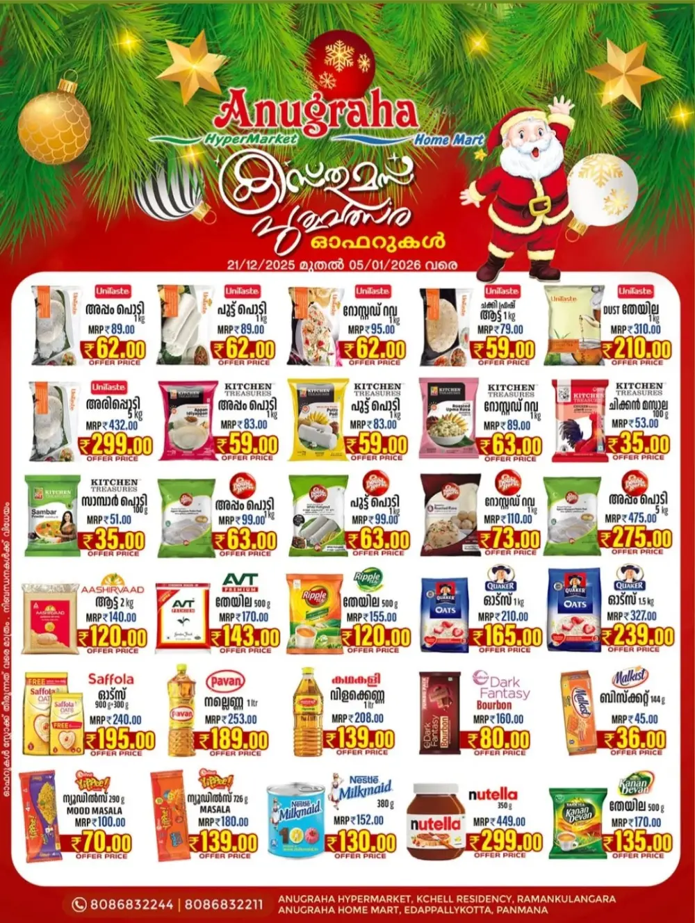 Christmas and New Year Offers!