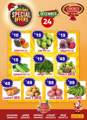Fresh Deals In Choice Hypermarket Kollam