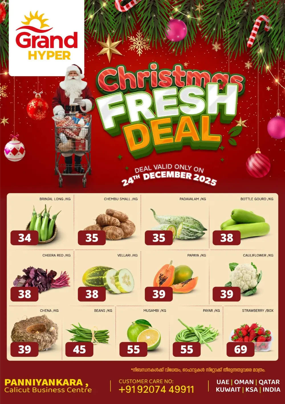 Christmas Fresh Deals & Festive Savings