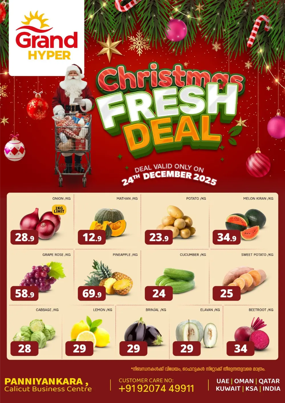 Christmas Fresh Deals & Festive Savings