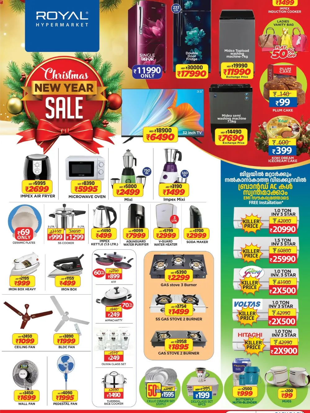 Christmas New Year Sale