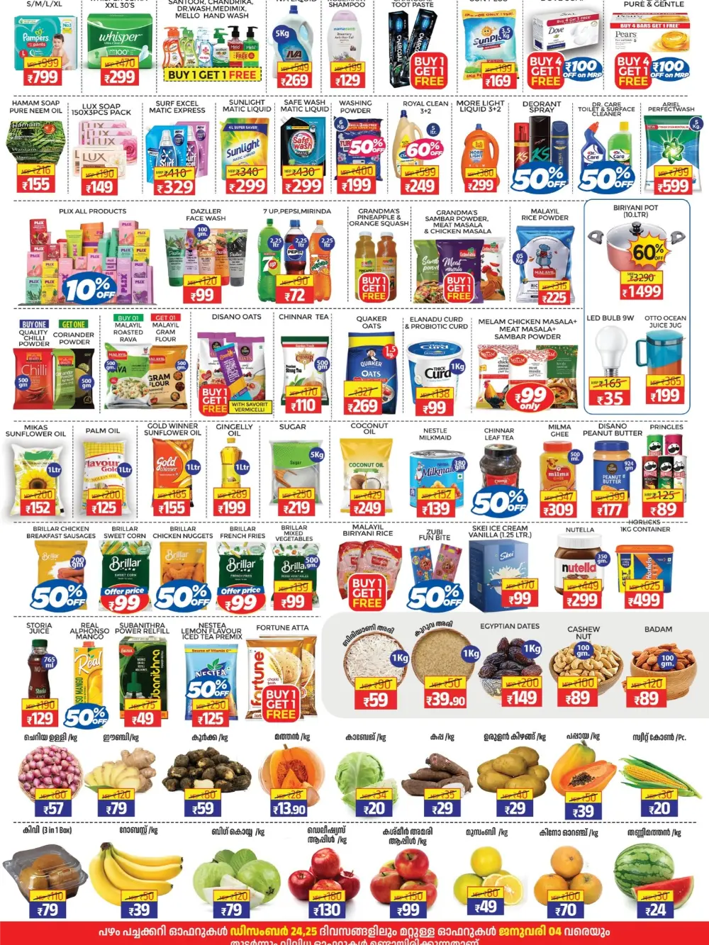 Christmas New Year Sale