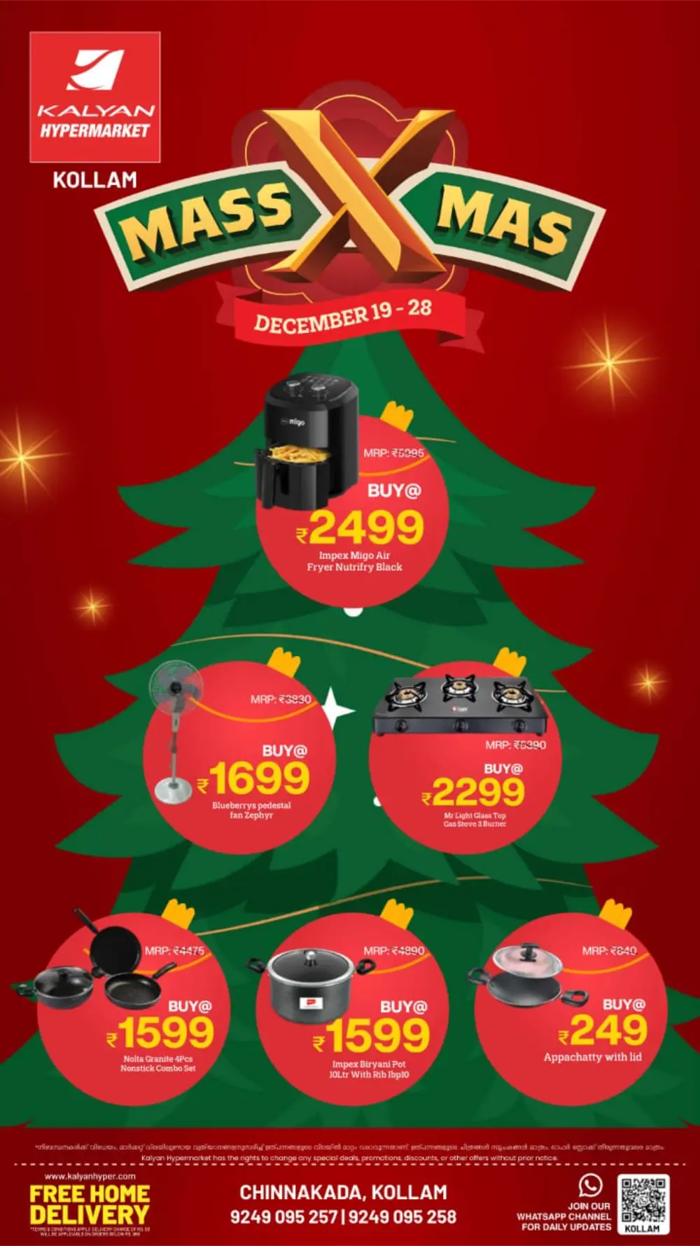 Massive Christmas Savings!