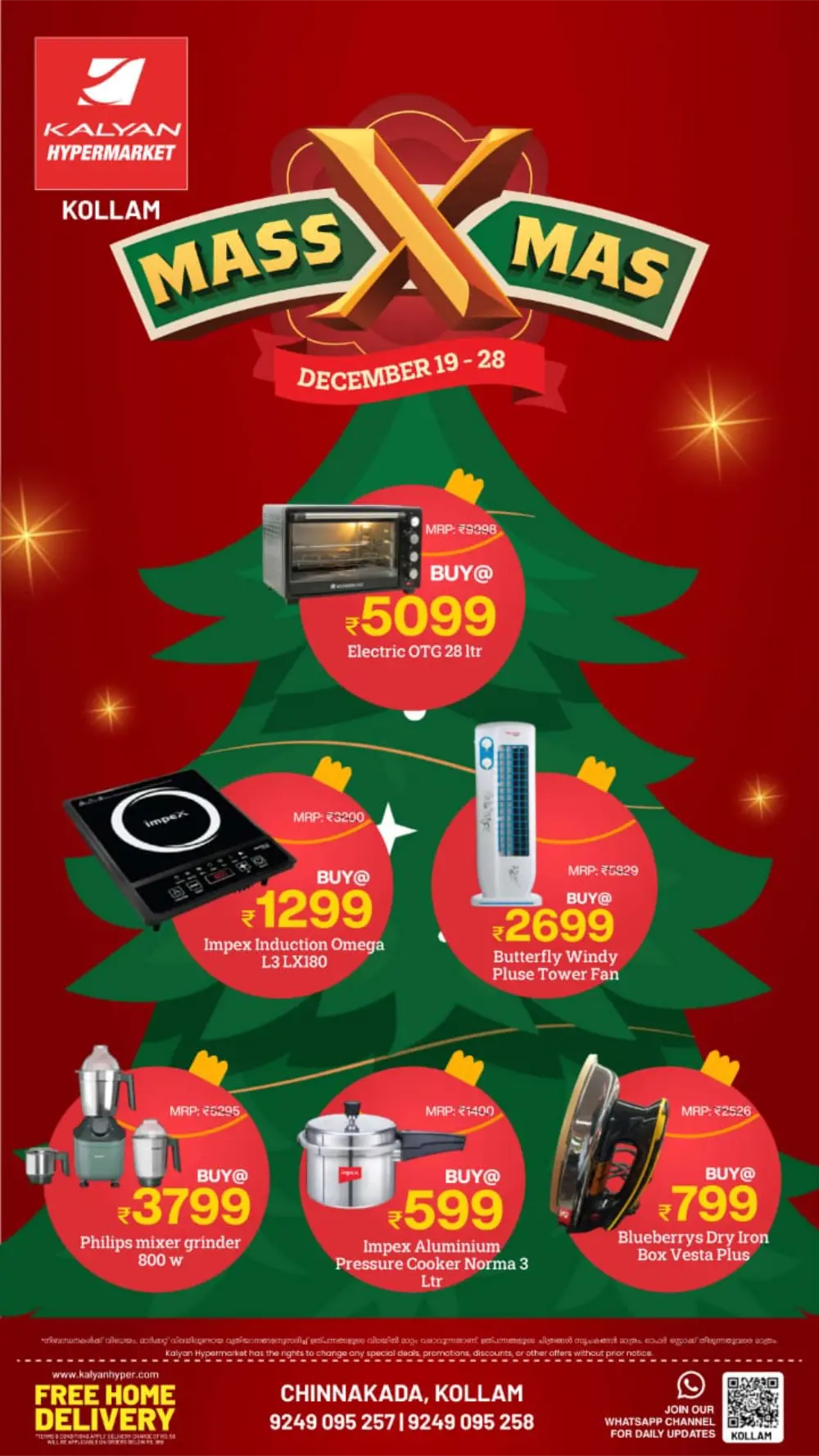 Massive Christmas Savings!