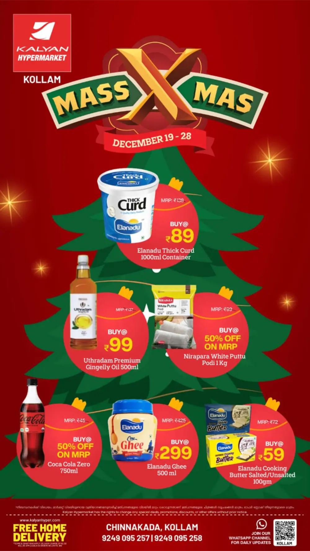 Massive Christmas Savings!