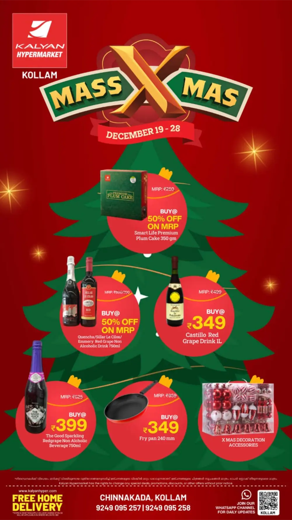 Massive Christmas Savings!